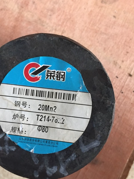 沙湾20Mn2合金结构钢